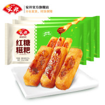Anjing brown sugar glutinous rice handmade snacks semi-finished products Sichuan specialty Hunan gourmet rice cake hot pot ingredients