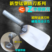 New Manganese Steel Brick Knife Masonry Wall Clay Knife Clay Workman Tool full steel thickened tile Tile Tile Z-Shaped Brick Knife