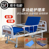 Hemumu nursing bed home medical bed hospital for the elderly special bed bed multi-function paralysis turn over multi-function lifting
