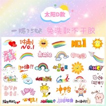 Camouflage face paper self-adhesive face stickers Games cheering slogans National Day Rainbow Childrens Kindergarten