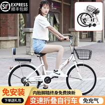 Bicycle womens junior high school students Folding lightweight foreign style new adults adult free installation easy