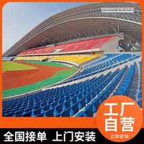 Stadium mobile seat Basketball Hall activity seat theater auditorium cinema telescopic step stand