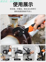 Household kitchen universal angle valve plate special replacement Universal Universal water pipe socket wrench wash basin