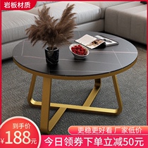 Rock plate round coffee table light luxury modern small apartment Nordic small coffee table table living room home simple creative tea table