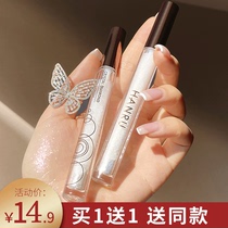 Liquid high-gloss powder fine flash face lying silkworm brightening liquid pearlescent natural three-dimensional repair shiny crystal parity
