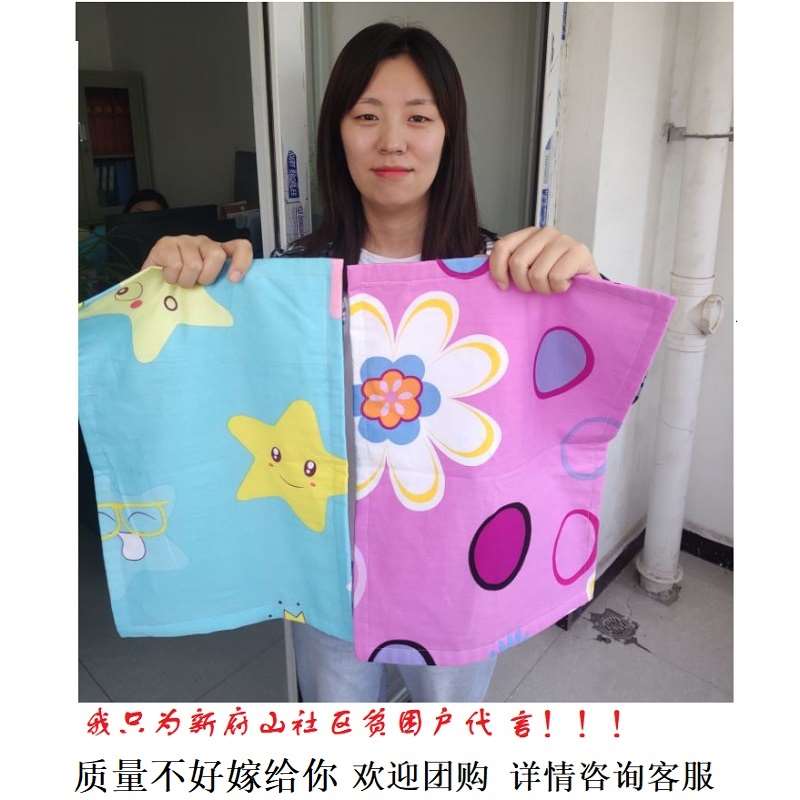 Cartoon pure cotton hand e worker kindergarten baby pillow cover dormitory cute sewing sweat-absorbing young children household single