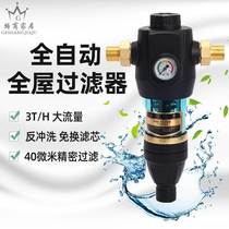 New Model Full Self-Reflecting Water Purifier Purifier Full House Tap Gold