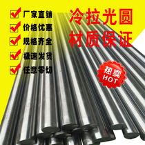 2cr13 stainless iron rod 40cr 718 16 mncr5 round 20crmnti suj2 gcr15 bearing steel