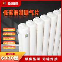 6030 radiator household plumbing heat sink color steel two-column radiator wall-mounted vertical plumbing engineering sheet