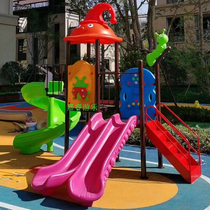 Kindergarten childrens outdoor outdoor large park slide garden area slide swing combination amusement equipment