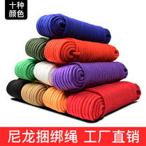 Rope Nylon rope Thick tied rope clothesline Truck tied rope Curtain sun quilt wear-resistant polyester fine hand-woven rope