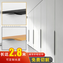 Cabinet door top invisible thumb sealing edge handle wardrobe modern simple cabinet extension door to top long handle