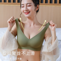 Black Tech Soft Support Pro-Skin Jelly Strips Latex Underwear No marks No steel ring to gather auxiliary milk Drooping Bra