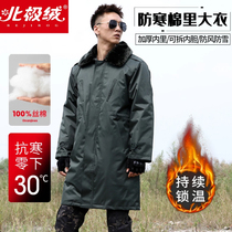 Northeast military cotton coat mens winter thickened medium-length cold storage cotton-proof waterproof security coat warm cotton clothing