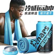 Sports towel hanging neck sweat suction gym running basketball water absorption quick drying sweat towel men and women night outdoor wrist towel