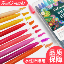 Water-based fiber pen marker color gel pen hipster cute hand account pen diary color hook line