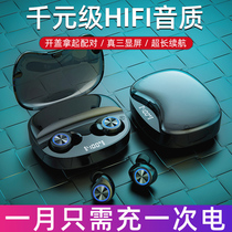2021 new model suitable for sony Sony wireless Bluetooth headset sports top ten brands high-quality in-ear tws ultra-long standby battery life typec charging cool dog noise reduction mens heavy bass