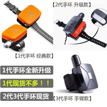 Anti-drowning life-saving bracelet swimming fishing diving rescue stick safety first aid airbag self-rescue artifact flood rescue