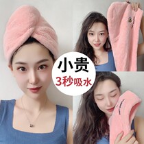 Dry hair hat female super absorbent speed dry hair towel wipe hair towel shower cap artifact 2021 new bag turban thickened