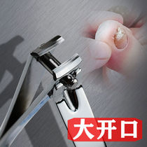 Large cut thick nail with knife Older people special large pliers grey toenails Knife Home Care Suit Tools Chia Hook