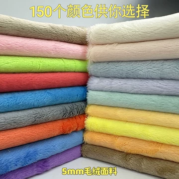 普毛布料-普毛布料促销价格、普毛布料品牌- 淘宝