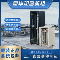 Thickened network cabinet 1m 18u amplifier cabinet 1 2m Huaye totem G2 cabinet G3 2m server 42U cabinet 1 6m switch Wall-mounted monitoring room weak current cabinet box