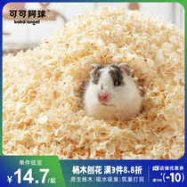Small Hamster Wood Chips Winter Deodorising Dust-free Mat Material Poplar Wood Planing Golden Silk Bear Parrot Special Sawdust to make View Supplies