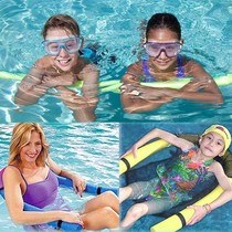  Floating chair swimming stick equipment floating board Childrens parent-child water play toys Beginner swimming teaching aids buoyancy stick