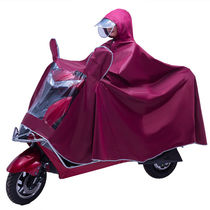 Raincoat electric car anti-rain adult plus thick unisex motorcycle poncho long battery car rain 