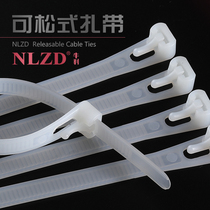 Loosable cable tie nylon self-locking plastic buckle strong can be used repeatedly Recycled strap tie tie strap
