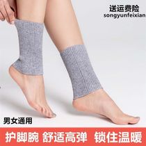 Calf protection thickened warm men and women sports spring summer leg guard leg guard foot wrist sleeve anti-chill leg high play ankle sock