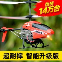 Remote control aircraft wireless remote control childrens helicopter anti-fall charging model ornaments large charging boy 10 years old