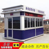 Steel structure security guard booth outdoor mobile duty persuasion station community guard duty room manufacturers finished products