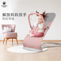 Baby rocking chair soothing chair baby sleeping rocking chair sleeping recliner with baby hug baby liberating hands coaxing baby artifact