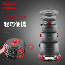 Supoire applicable alocs love road customer outer pan with camping equipment supplies camping stove portable cooker wild
