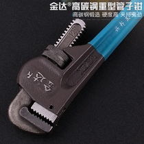 Hook-type faucet tool Pipe repair wrench Heavy-duty repair 14 pipe wrench American pipe pliers inch pipe plumbing wrench