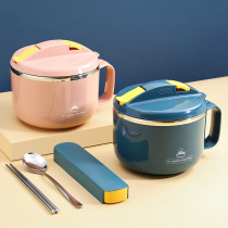 Stainless steel student dormitory bowl with lid large capacity instant noodle artifact instant noodle rice bowl chopsticks single tableware