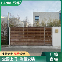 HANDU Han all high-end intelligent courtyard door minimalist villa door aluminium art alloy automatic translation yard gate