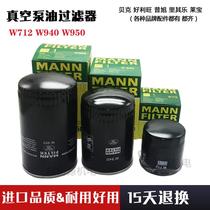 LEYBOLD vacuum pump oil filter SV100B 200 SV630B Laibo vacuum pump oil filter