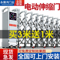 Stainless Steel Electric Telescopic Door Translational Gate School Factory Automatic Aluminum Alloy Trackless Gate site Seal Closure