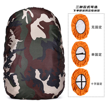 Non-disposable schoolbag rain cover waterproof cover backpack outdoor climbing bag dust cover riding bag cover durable model