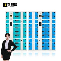 Suzhou mobile phone storage cabinet Employee intelligent charging cabinet Fingerprint credit card WeChat password scan bar code electronic storage cabinet