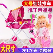 Childrens trolley girl toy house with doll baby toddler big wheel simulation trolley