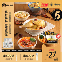 Taste-seeking lion real fresh noodles Spicy beef ramen Dongyanggong seafood noodles Net red ramen convenient instant food 5 boxes to choose from