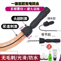 Horses eye urethra stimulation sex products for mens new silicone urethra stimulation masturbation catheterization sm male torture device