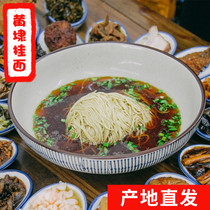 Huangdai dried noodles Suzhou specialty Yinyan refined Olympic stove fine noodles Longxun noodles soup handmade noodles Sus spring noodles