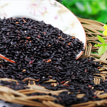 2021 New Black Mite production farmhouse in Hanzhong County Shaanxi Province since the production of five valleys