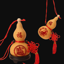 Natural Feng Shui Town evil mouth gourd fortune pendant gossip to resolve door to door red cinnabar 10 to 30cm