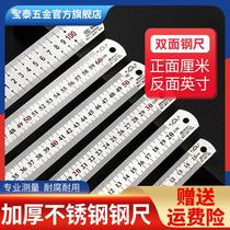 Steel ruler 1 meter 15 20 30 50 60CM stainless steel ruler Woodworking measuring tool student ruler steel ruler