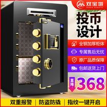Safe 45cm office coin-operated cashier collection safe 60cm all-steel anti-theft fingerprint password mechanical safe deposit box invisible hotel supermarket business hall coin safe